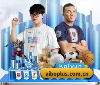爱博体育 APP